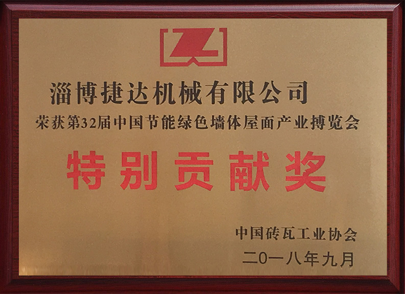 捷達(dá)機(jī)械