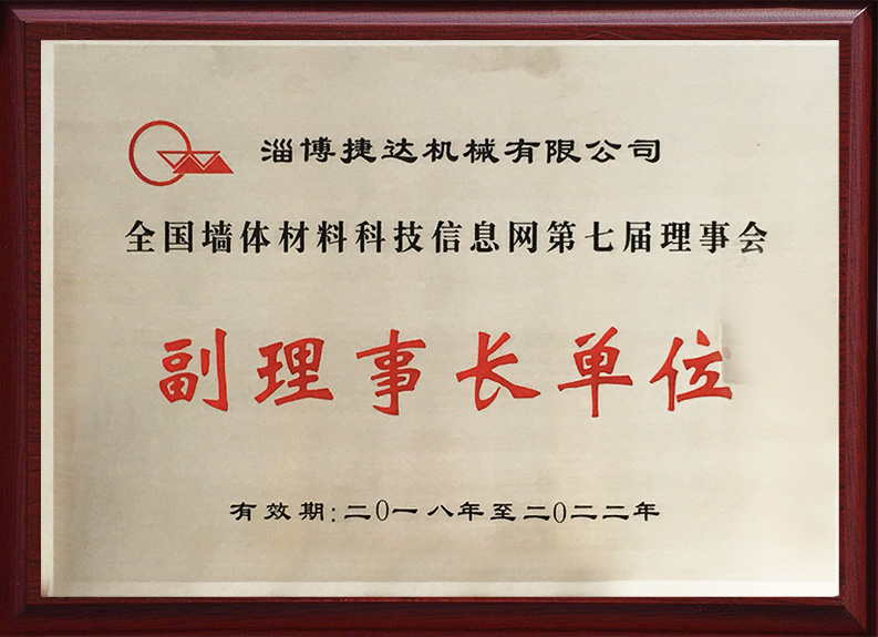 捷達(dá)機(jī)械